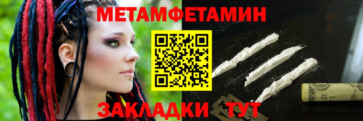 Амфетамин VHQ Петропавловск-Камчатский