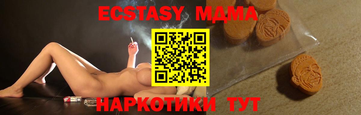 ЭКСТАЗИ mix Петропавловск-Камчатский