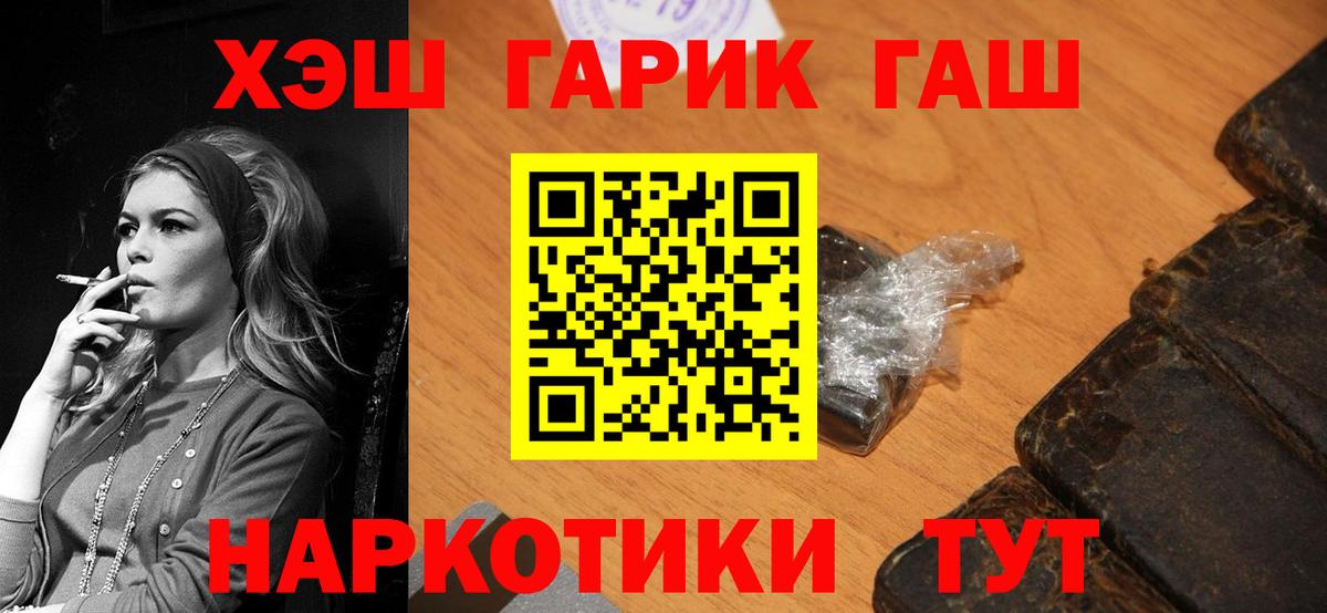 ГАШ Premium Петропавловск-Камчатский