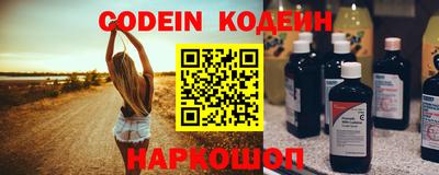 мяу мяу кристалл Рязань