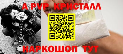сатива Рыбинск
