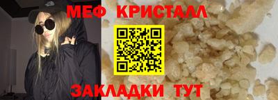 сатива Рыбинск