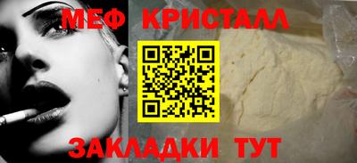 сатива Рыбинск