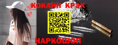 мяу мяу кристалл Рязань