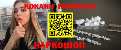 сатива Рыбинск