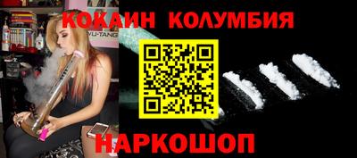 мяу мяу кристалл Рязань