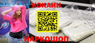 сатива Рыбинск