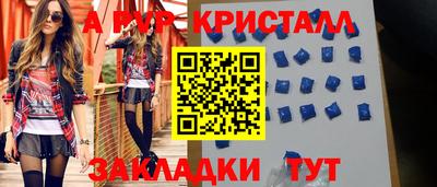 MDMA Premium VHQ Рузаевка