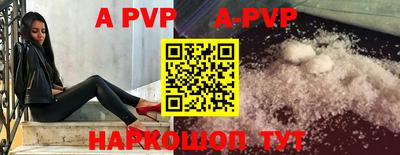 сатива Рыбинск