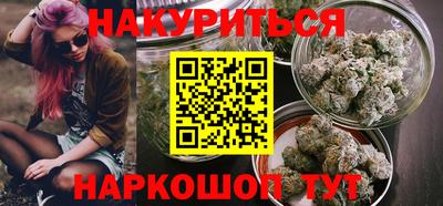 мяу мяу кристалл Рязань