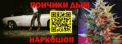 мяу мяу кристалл Рязань