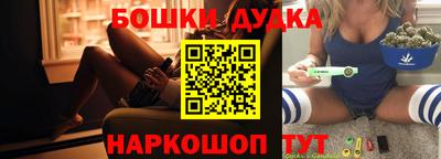 сатива Рыбинск