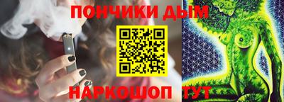 сатива Рыбинск