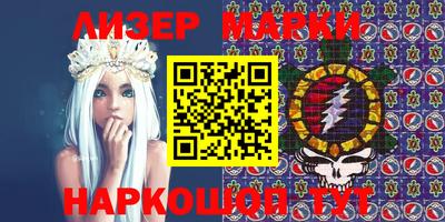 мяу мяу кристалл Рязань