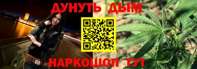 мяу мяу кристалл Рязань