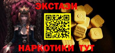 MDMA Premium VHQ Рузаевка