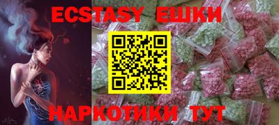 сатива Рыбинск