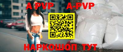 сатива Рыбинск