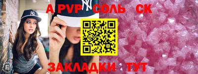 сатива Рыбинск