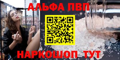 сатива Рыбинск