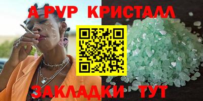 MDMA Premium VHQ Рузаевка