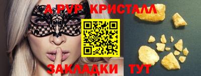 сатива Рыбинск