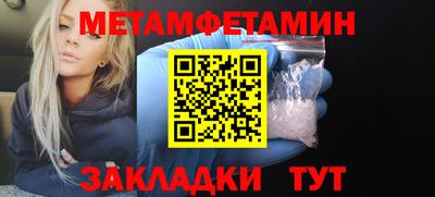 мяу мяу кристалл Рязань