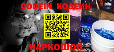 мяу мяу кристалл Рязань