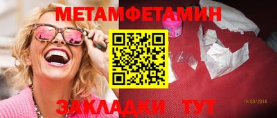 мяу мяу кристалл Рязань