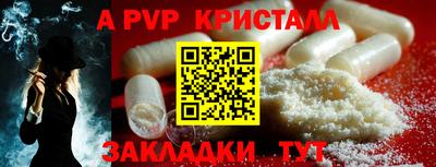 сатива Рыбинск