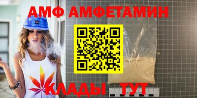 мяу мяу кристалл Рязань