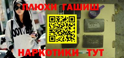 сатива Рыбинск