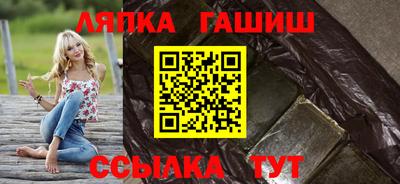 сатива Рыбинск