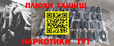 мяу мяу кристалл Рязань