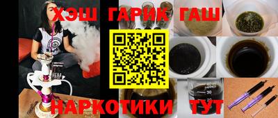 сатива Рыбинск
