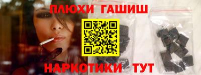 мяу мяу кристалл Рязань