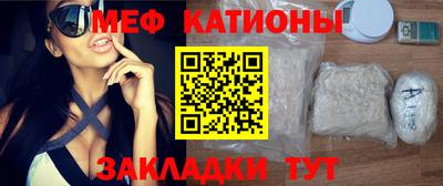 сатива Рыбинск