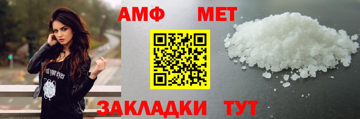 Метамфетамин витя  Вход с VPN  Метамфетамин витя  Петропавловск-Камчатский 