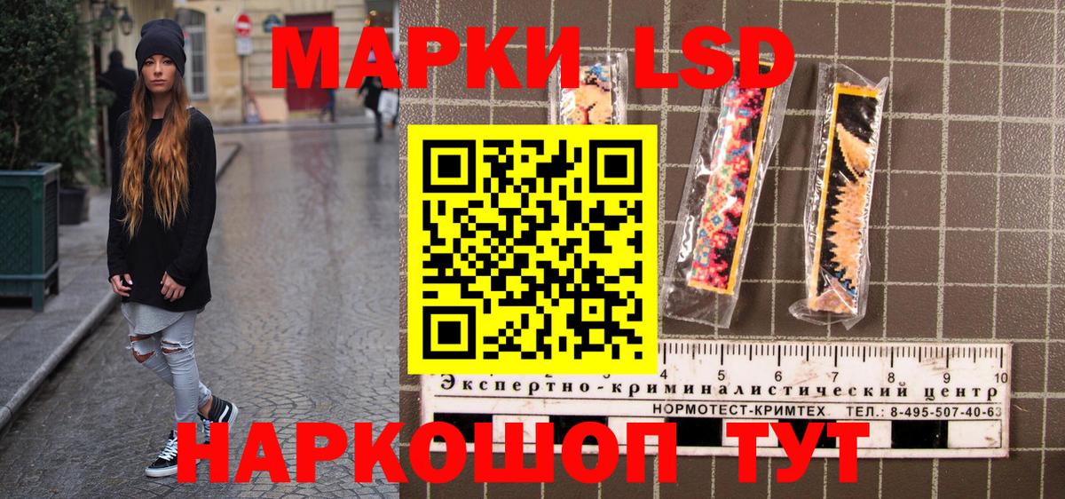 Марки 25I-NBOMe 1,8мг  как найти наркотики  Петропавловск-Камчатский  Вход с VPN  Марки 25I-NBOMe 1,8мг 
