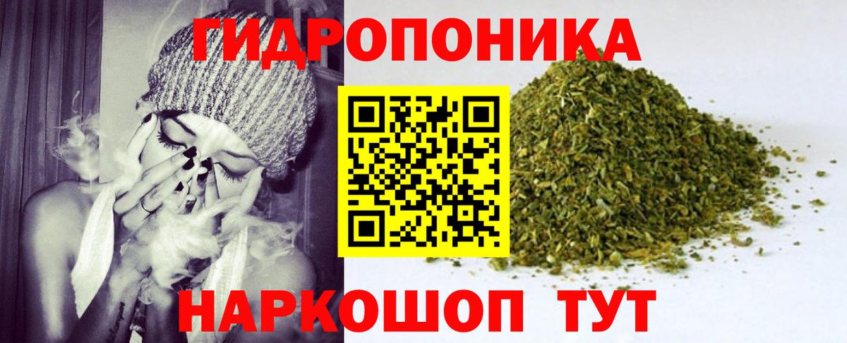 Конопля Amnesia Петропавловск-Камчатский